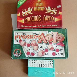 Игры настольные