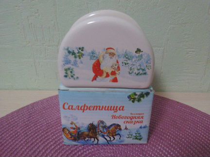Салфетницы