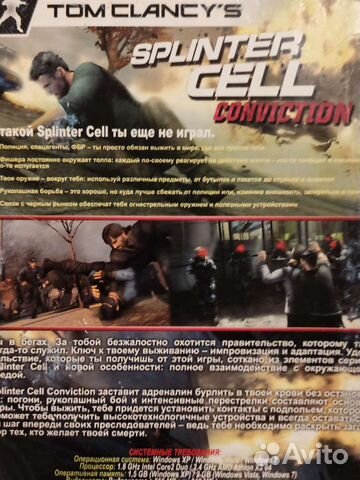 PC DVD Splinter cell