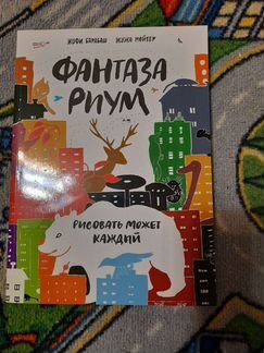 Творчество для детей