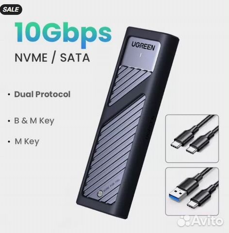 M.2 NVMe SATA SSD адаптер корпуса (новый)