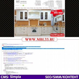 Контент-Менеджер, SEO и SMM специалист