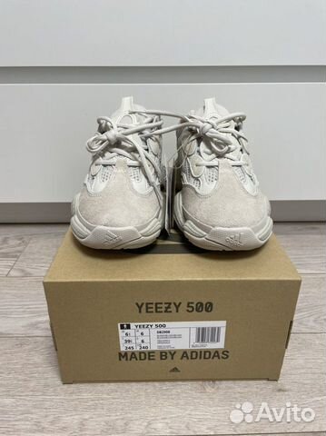 Adidas Yeezy 500 Blush