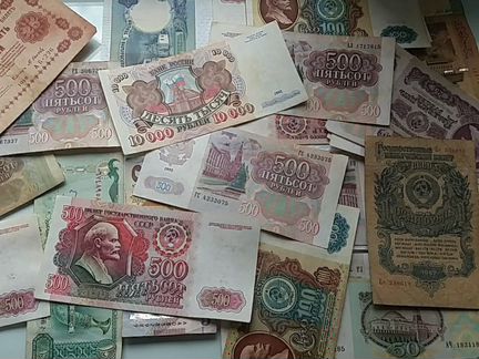 Банкноты Боны Деньги СССР