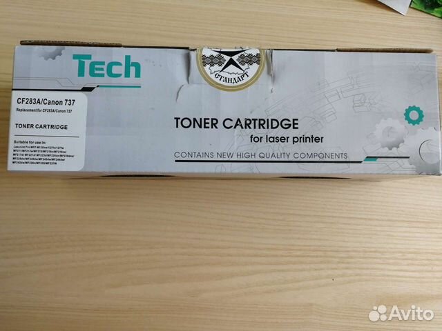 Тонер-картридж