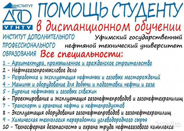 Оформим курсовую работу, диплом