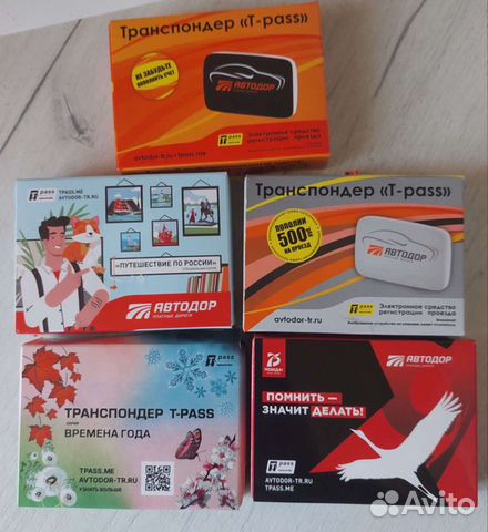 Аренда транспондера