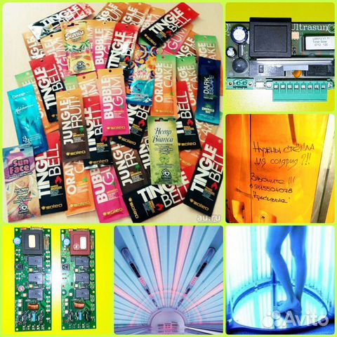 Космтика солярий