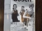 Посудомоечная машина Bosch 45 см новая объявление продам
