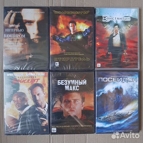 Раритеты на двд дисках лицензия