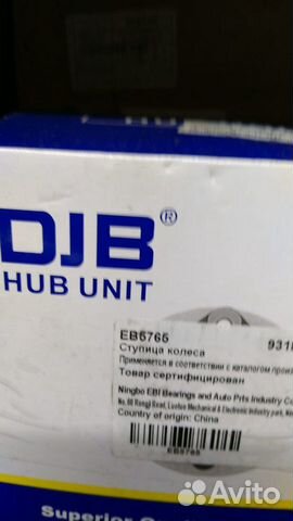 Ступица колеса передняя Opel Astra A16LET J