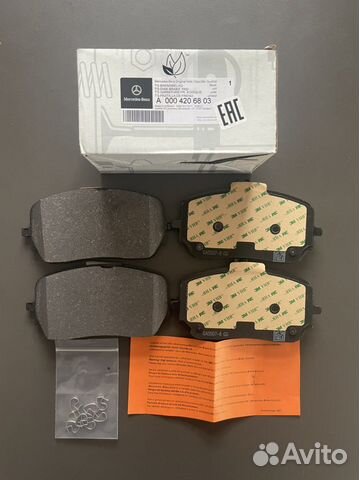 Тормозные колодки A0004206803