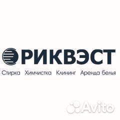 Оператор стиральных и сушильных машин (без опыта)