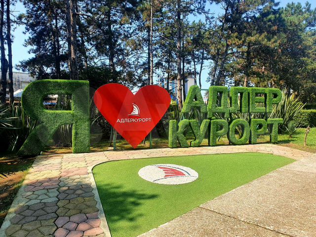 Квартира-студия, 25 м², 2/3 эт.