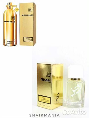 Shaik W206 Montale Pure Gold