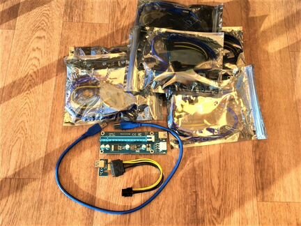 Райзеры 006С Новые