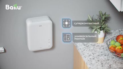 Очиститель воздуха Бризер