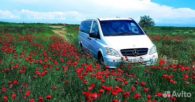 Трансфер межгород