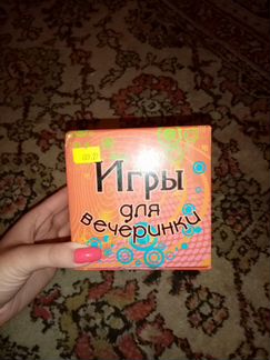 Настольные игры