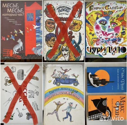 Детская книга