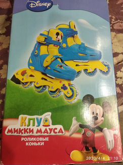 Коньки роликовые