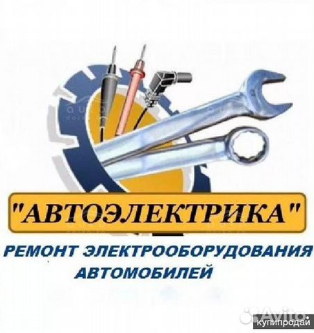 Сервис авто курган