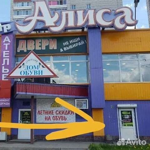 Ремонт телевизоров в Северске. Выезд