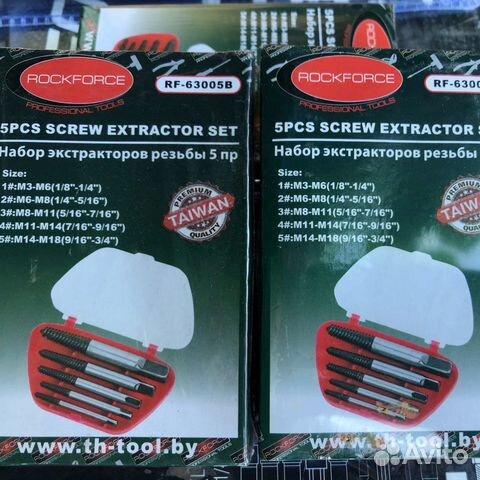 Набор экстракторов Rock Force