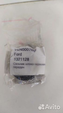 Сальник переключения передач форд фокус 2