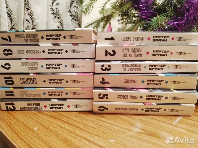 Книги, детектив, К. Браун