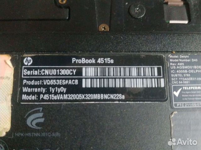 По запчастям