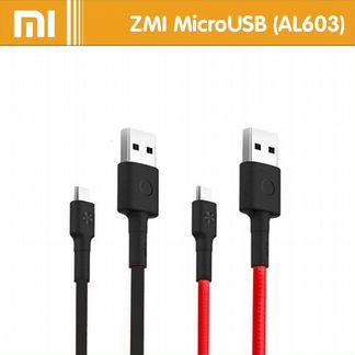 Кабель Xiaomi ZMI USB - Micro USB Braided Cable