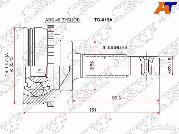 Шрус привода nissan wingroad