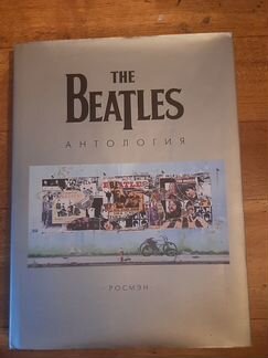 Антология Битлз. Подлинная история 