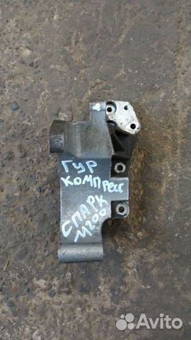 Кронштейн гура компрессора Шевроле Спарк М200