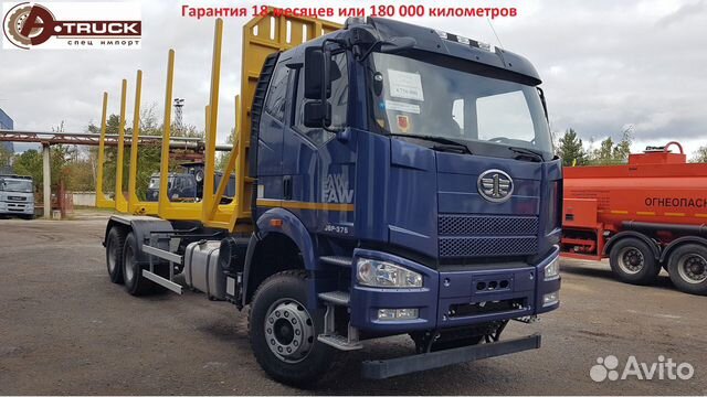 Faw 3250 самосвал