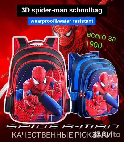 Рюкзак школьный ортопедический