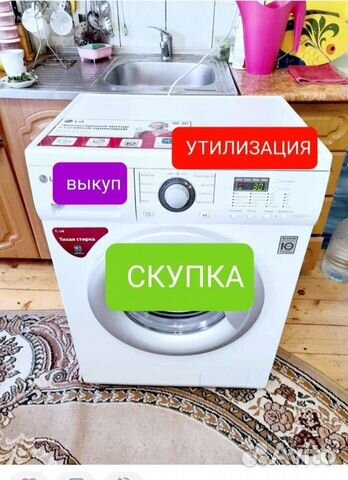 Стиральная машина LG разбор