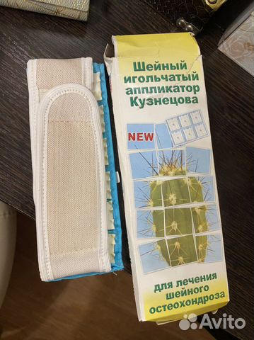 Аппликатор Кузнецова шейный