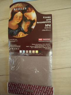 Вышивка канва - мулине - пластиковая канва