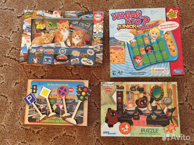 Пазлы 2 шт, дорожные знаки