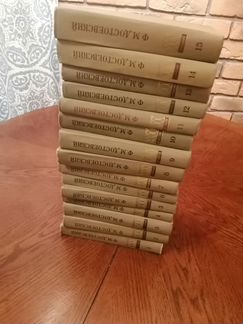 Достоевский академическое собрание сочинений