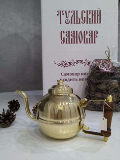 Чайник заварочный для самовара 0,5л. Латунь