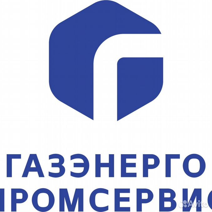 Газэнерго логотип. Газэнерго отзывы. Газэнерго промсервис одинцово. Газэнергобанк. Газэнерго промсервис.