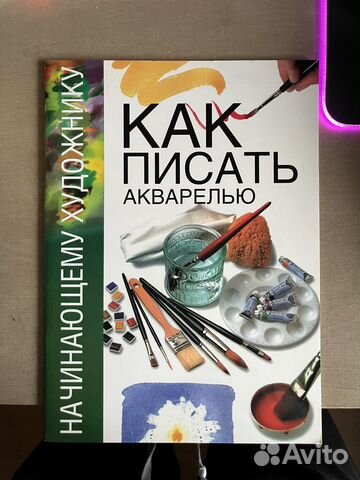 Как начинающему художнику начать продавать свои картины