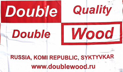 Авито эжва вакансия. Центр занятости населения сыктывкар. Работа в сыктывкаре. Подработка в сыктывкаре. Подработка в сыктывкаре.