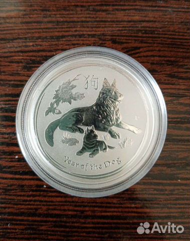 Серебро 50 австралийских центов, 1/2 унции