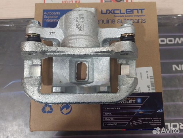 Суппорта задние лев./прав. Lacetti/Gentra