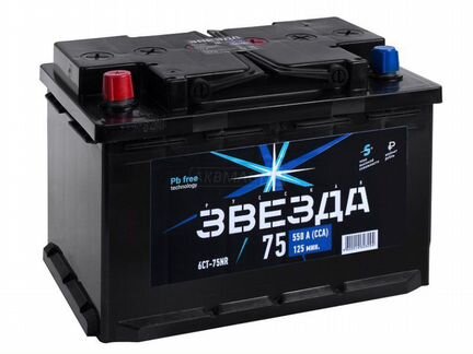 Звезда 75Ah 550A обслужываемый прямая полярность