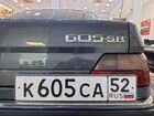 Peugeot 605 2.0 МТ, 1992, 154 000 км объявление продам